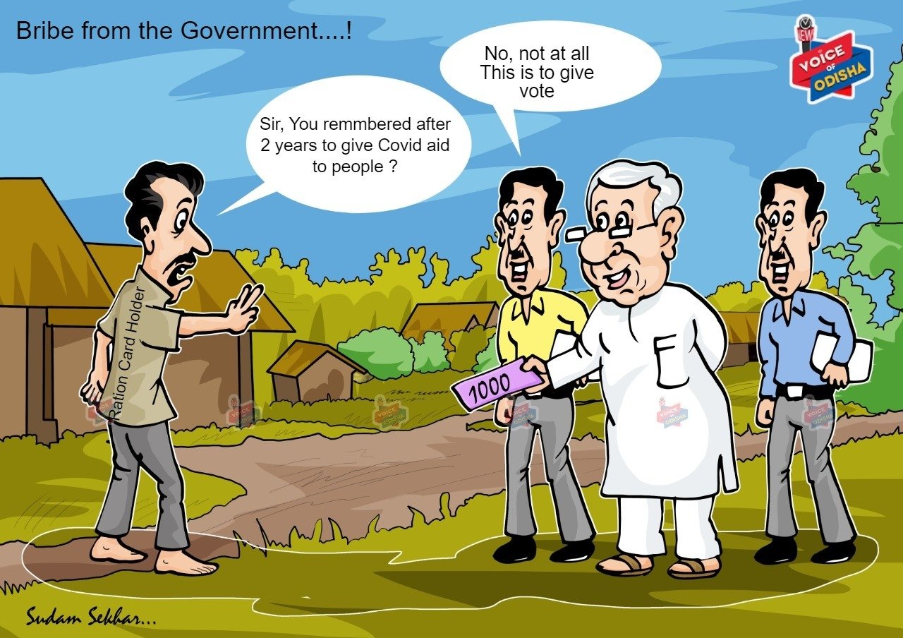 Bribe