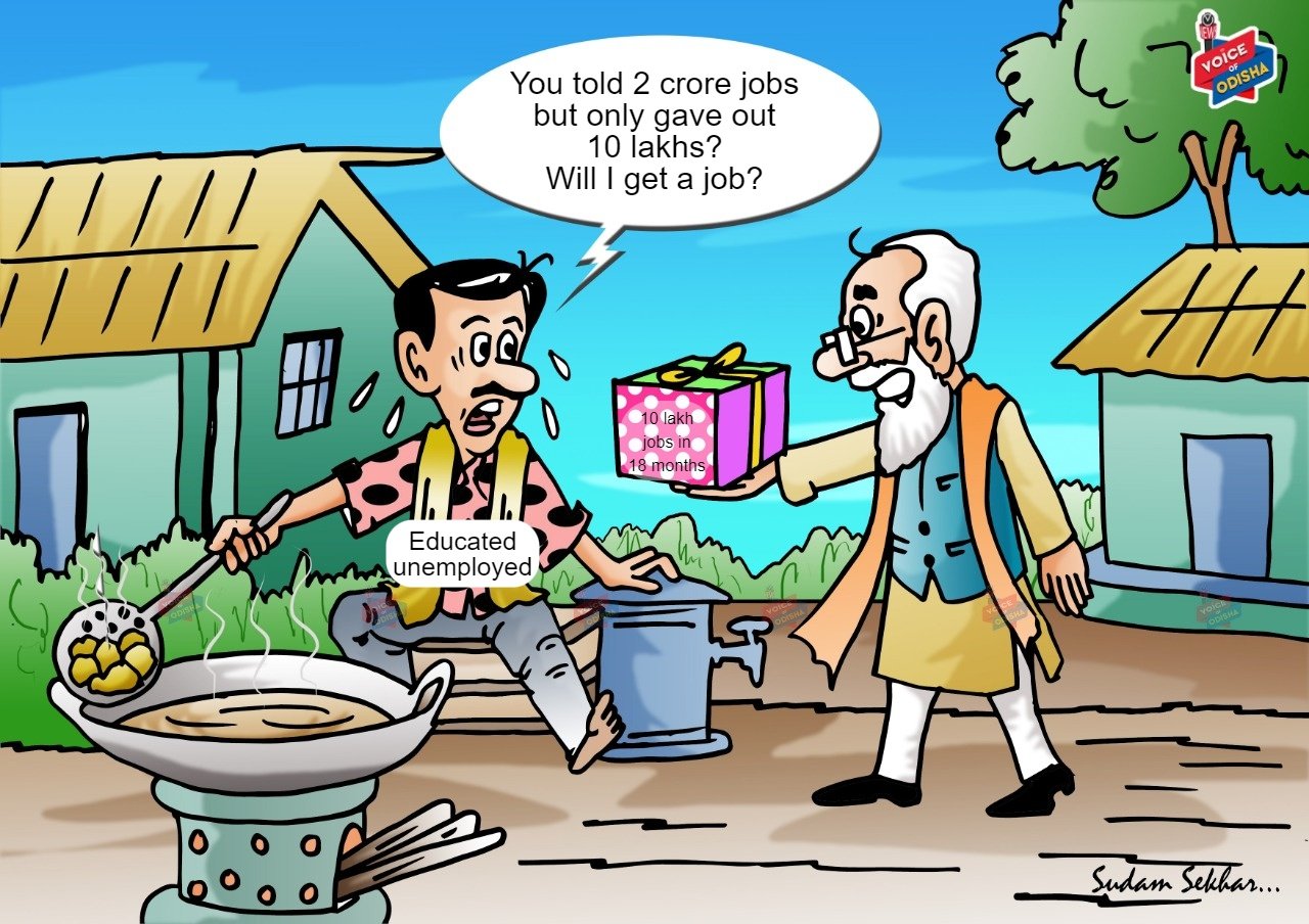 job vacany