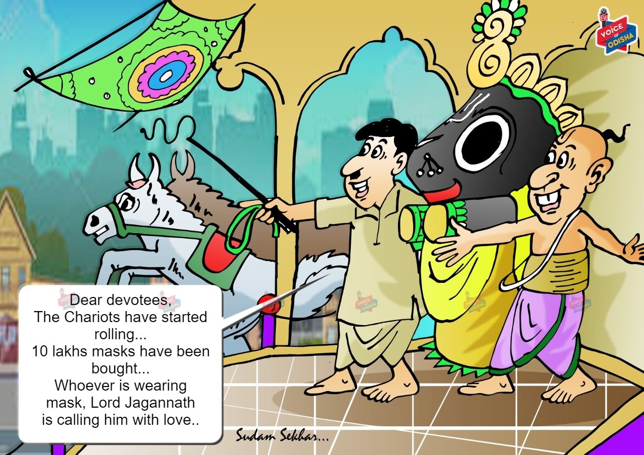 Rath Yatra 2022 