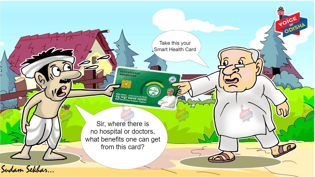 Smart health card