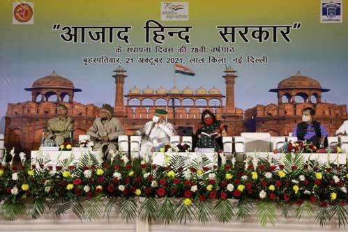 Anniversary of the formation of Azad Hind Government by Netaji Subhas Chandra Bose celebrated