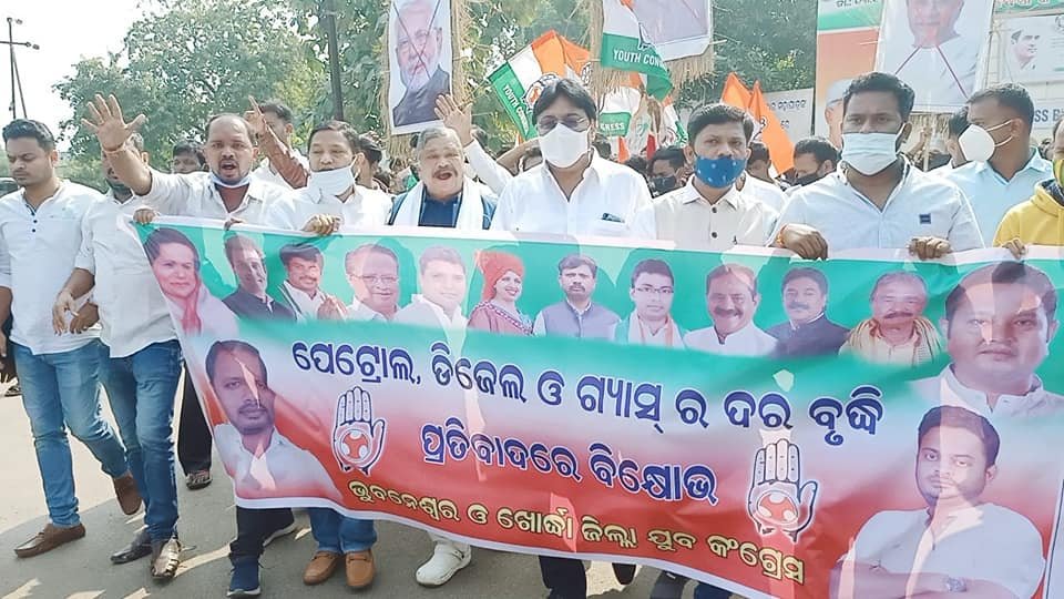 ପେଟ୍ରୋଲ, ଡିଜେଲ, ଗ୍ୟାସ ଦର ବୃଦ୍ଧି ପ୍ରତିବାଦରେ ଯୁବ କଂଗ୍ରେସର ବିକ୍ଷୋଭ