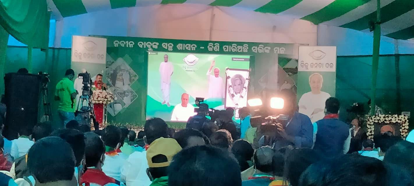 ଓଡିଆ ଜାତି ଏକ ମହାନ ଜାତି: ନବୀନ