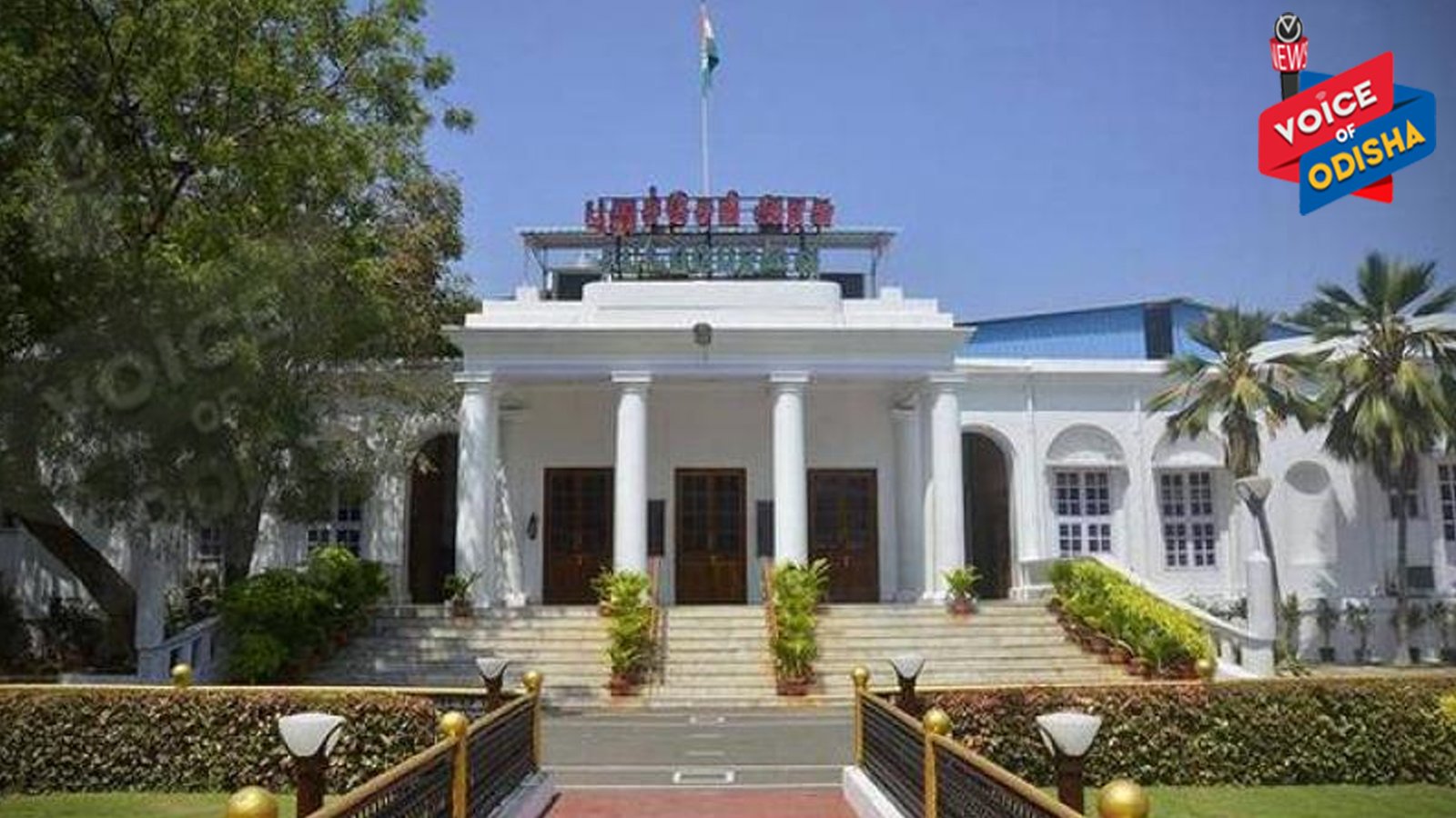 ପୁଡୁଚେରୀ ସରକାରଙ୍କ ବିଧାନସଭାରେ ଆସ୍ଥା ଭୋଟ୍‌