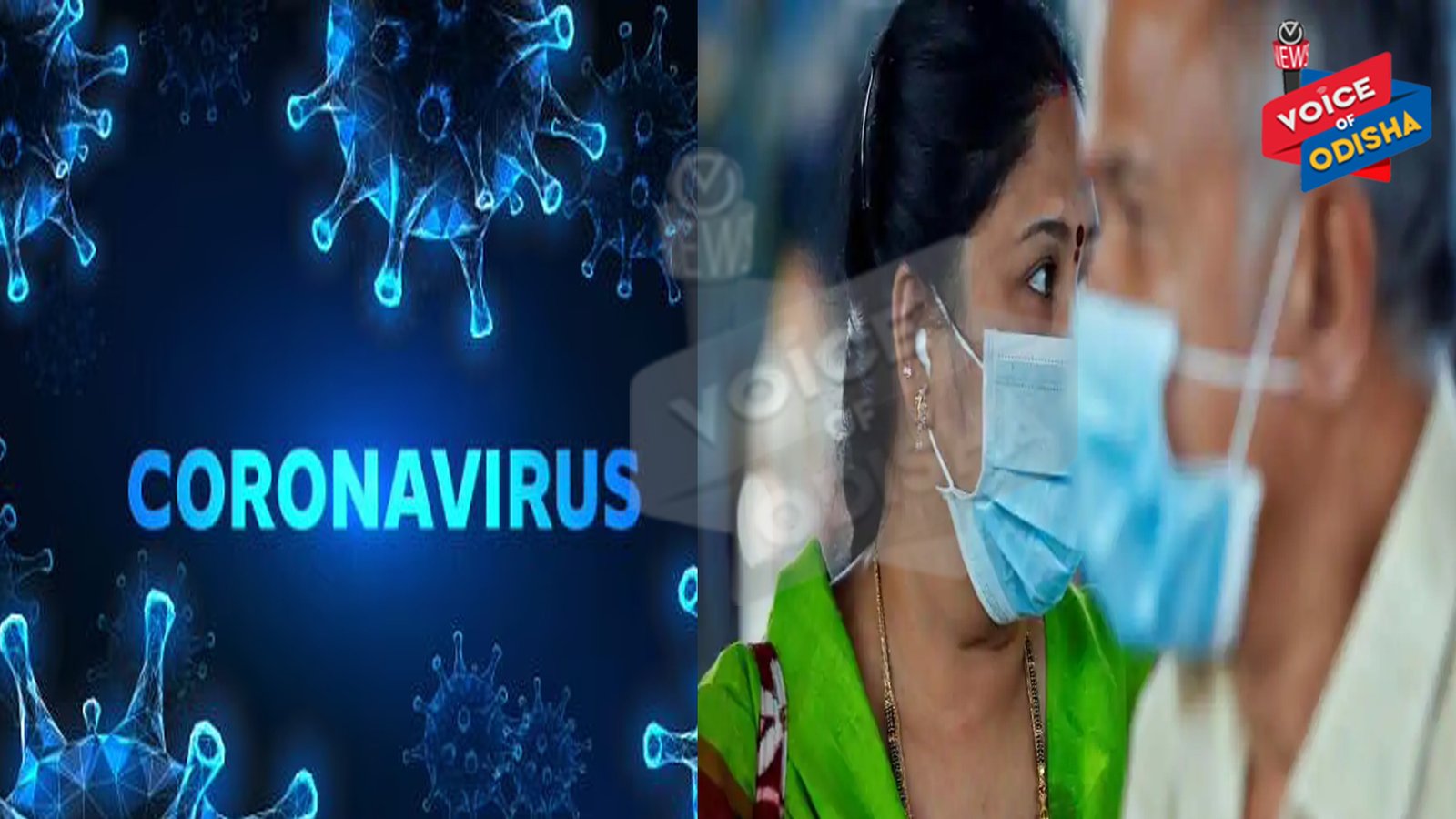 ଭଲ ଖବର : କରୋନାରୁ ୭୬ ଜଣ ହେଲେ ସୁସ୍ଥ 