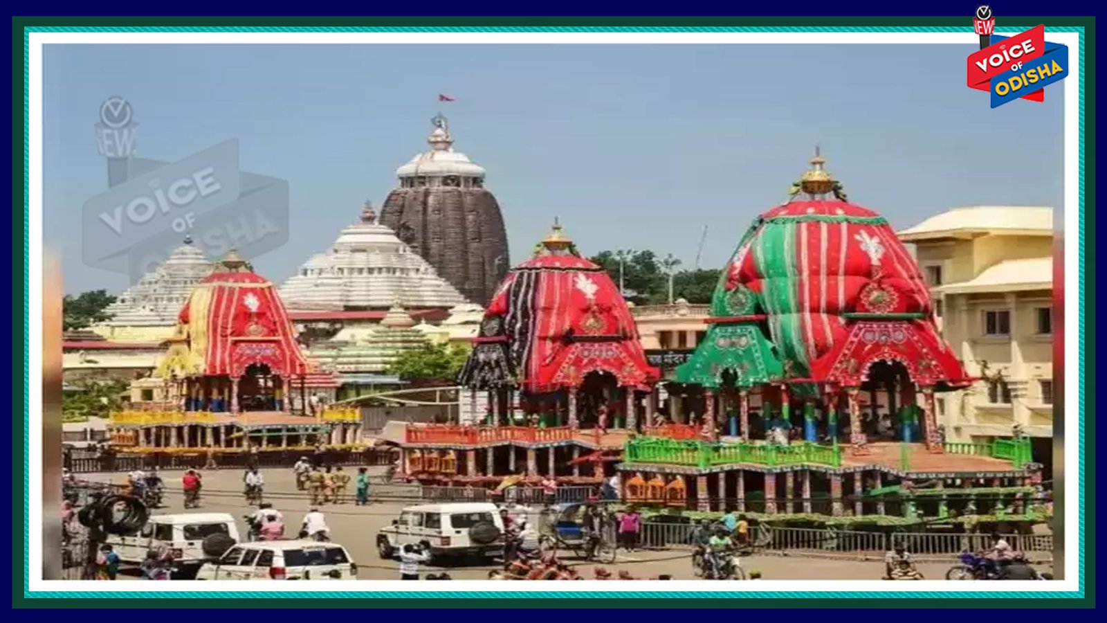 ଛାତ ଉପରୁ ରଥ ଯାତ୍ରା ଦେଖିବା ମନା