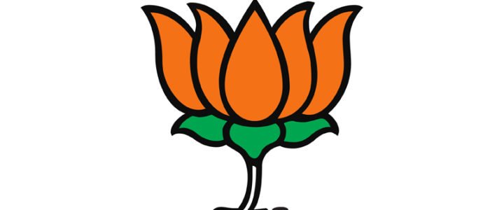  ବିଜେପିର ପ୍ରାର୍ଥୀ ତାଲିକା ୧୬ରେ