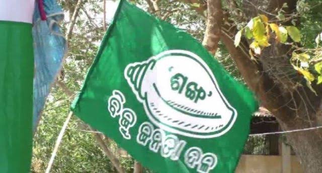 କେନ୍ଦୁଝରରେ ବିଜେଡି ଆଗୁଆ 