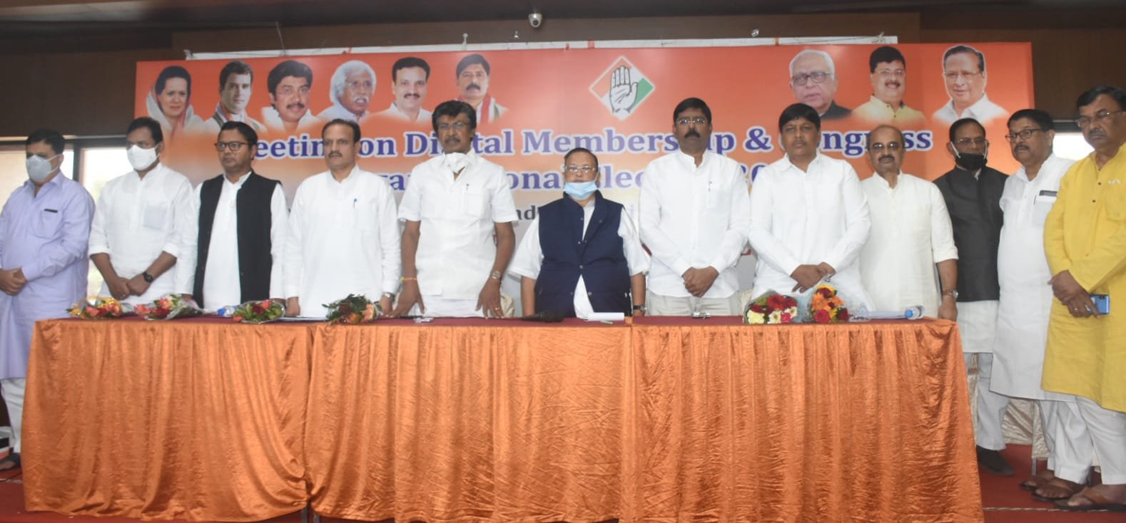  କଂଗ୍ରେସ ଡିଜିଟାଲ ସଦସ୍ୟତା ଅଭିଯାନ ତେଜିବ 