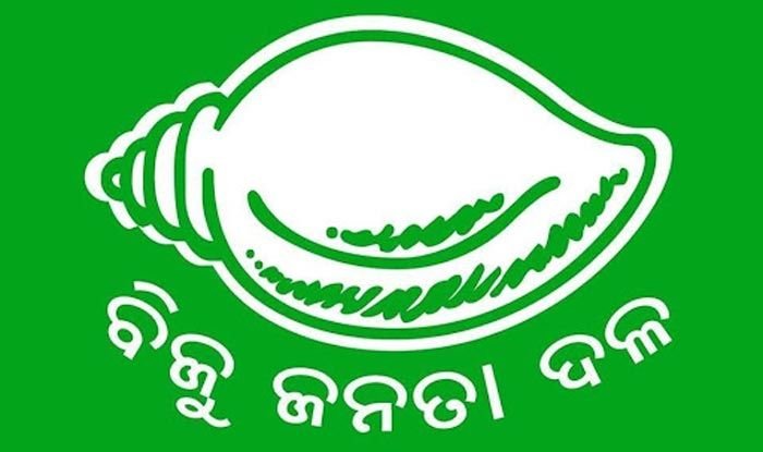 ଆଇଆଇସିଙ୍କୁ ଦୁର୍ବ୍ୟବହାର ;ରାସ୍ତାକୁ ଓହ୍ଲାଇଲା ବିଜୁ ମହିଳା ଜନତା ଦଳ