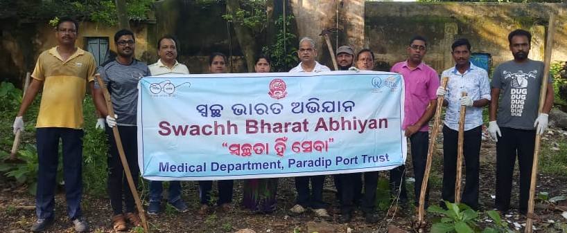ବନ୍ଦର ଚିକିତ୍ସାଳୟ  ପକ୍ଷରୁ ସ୍ୱଚ୍ଛତା ପାଖୱାଡା କାର୍ଯ୍ୟକ୍ରମ