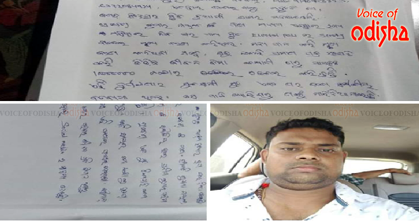  ସୋସିଆଲ୍ ମିଡିଆର ଅଭିଯୋଗକୁ ଖଣ୍ଡନ କଲେ ରାଜେଶ 