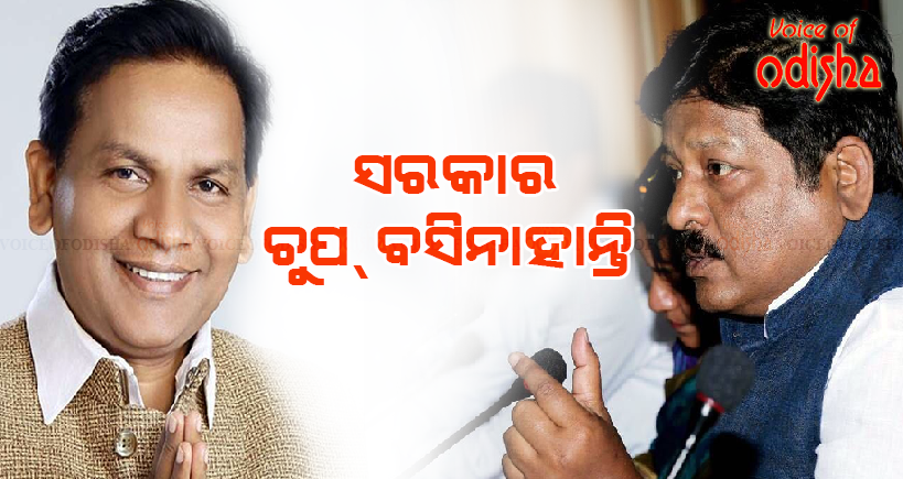 ରାଜ୍ୟ ସରକାର ଚୁପ ବସିନାହାନ୍ତି: ପ୍ରତାପ ଜେନା