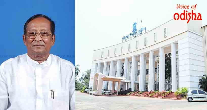  ପାଠ୍ୟ ପୁସ୍ତକରେ ତ୍ରୁଟି, ବାଚସ୍ପତିଙ୍କ ରୁଲିଂ