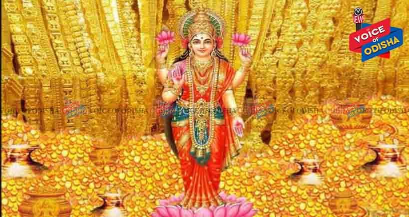 ଧନର ଅଭାବ ରହୁଛି କି ? ଆସନ୍ତୁ ଜାଣିବା ମା’ଲକ୍ଷ୍ମୀଙ୍କୁ ପ୍ରସନ୍ନ କରିବାର ଉପାୟ