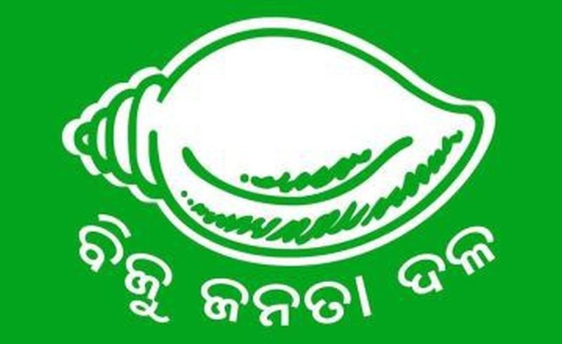କାହାକୁ ମିଳିଲା ବିଜେଡ଼ି ଟିକେଟ ?