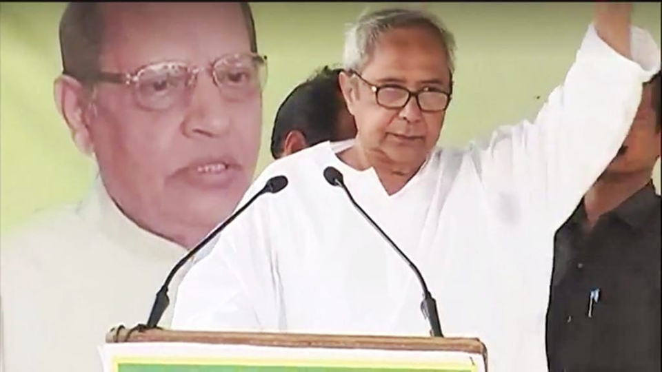 ଓଡିଶା ପ୍ରତି କେନ୍ଦ୍ରର ଦରଦ ନାହିଁ : ନବୀନ