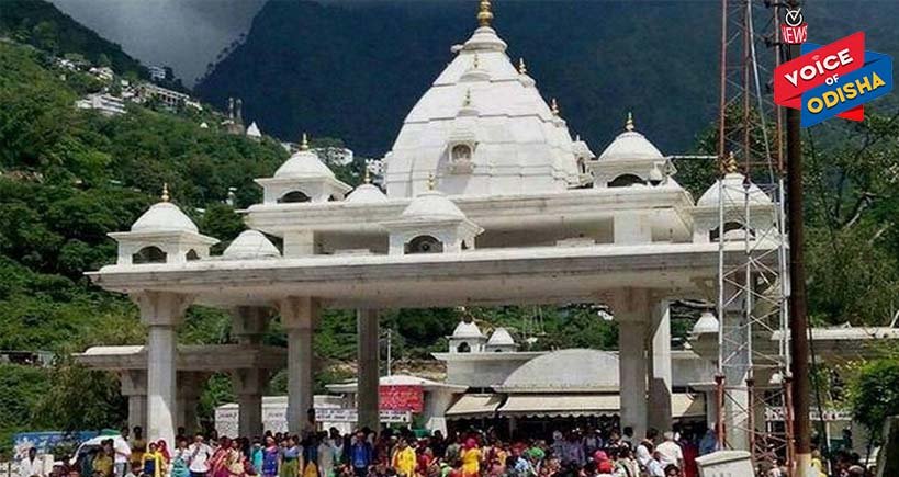 ୬ ମାସ ପରେ ଖୋଲିଲା ବୈଷ୍ଣୋଦେବୀ ମନ୍ଦିର, ଦର୍ଶନ ପାଇଁ ଅନଲାଇନ ପଞ୍ଜୀକରଣ