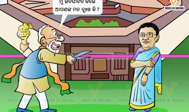 କଂଗ୍ରେସକୁ ମୋଦିଙ୍କ ପ୍ରଶ୍ନ