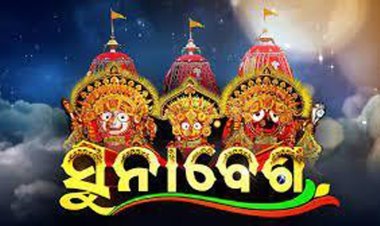 ମହାପ୍ରଭୁଙ୍କ ସୁନାବେଶ : ପୁରୀରୁ ସିଧାପ୍ରସାରଣ