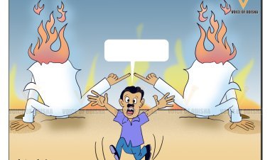 ଏମିତି ଚୁପ୍‌ ହୋଇ ବସିଥିବେ ନାଁ କିଛି କରିବେ?