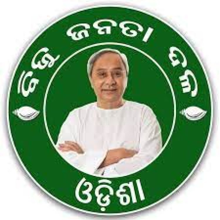 ଜଗତସିଂହପୁର ଜିଲ୍ଲା ବିଜେଡି କର୍ମକର୍ତ୍ତା ନିଯୁକ୍ତ