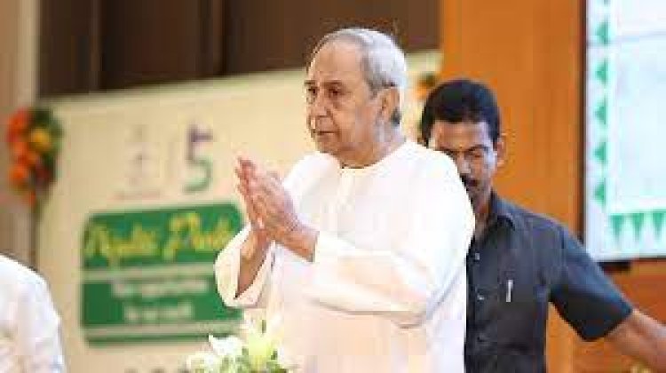 ଆହୁରି ଅନେକ କିଶୋର ସୃଷ୍ଟି ପାଇଁ ଆମେ ପ୍ରତିଶ୍ରୁତିବଦ୍ଧ:ନବୀନ