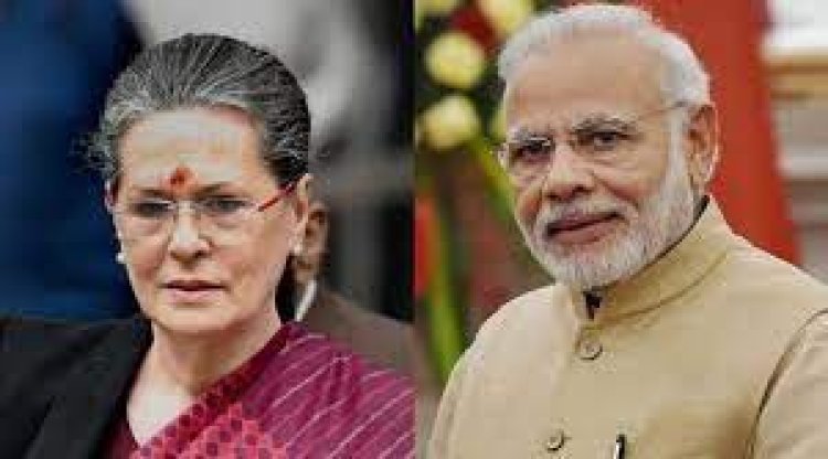 ମୋଦୀଙ୍କୁ ଚିଠି ଲେଖିଲେ ସୋନିଆ, କାହିଁକି ଜାଣନ୍ତୁ