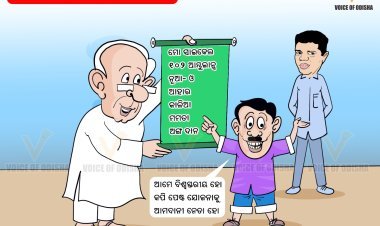 କପି ପେଷ୍ଟ ମାଷ୍ଟର ମୋ ସରକାର