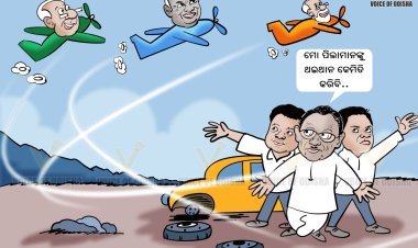 ମୋ ପିଲାମାନଙ୍କୁ ଥଇଥାନ କେମିତି କରିବି