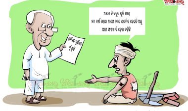 ଶ୍ରମିକଙ୍କ ଖୁସିରେ ମୁଁ ଖୁସି