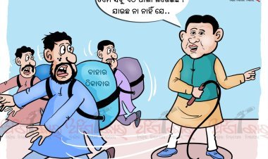 ବାହାର ଠିକାଦାର