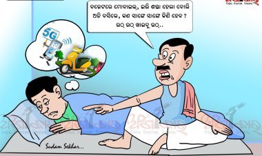 କେନ୍ଦ୍ର ବଜେଟ୍ ପ୍ରଭାବ