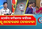 ଦୁଇ ଦିନରେ ଦୃଷ୍ଟିବାଧିତ ମା ପାଖରେ ଅପହୃତ ଛୁଆକୁ ପହଞ୍ଚାଇବା ଆମକୁ ଆତ୍ମସନ୍ତୋଷ ଦେଇଛି